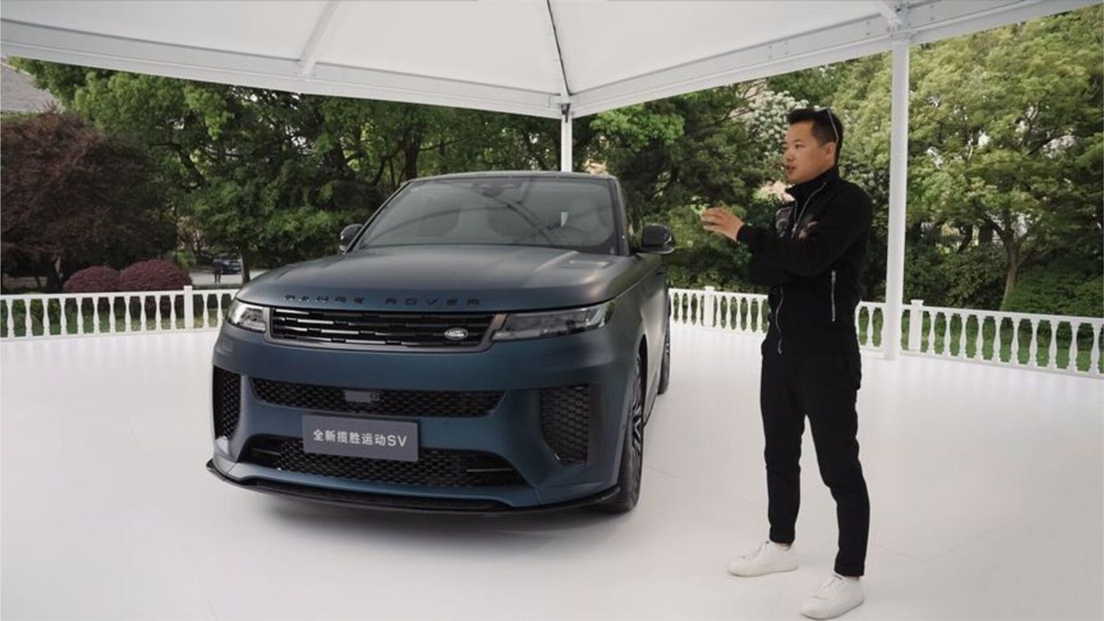 欣哲快评丨售价218万起 揽胜运动SV Edition Two