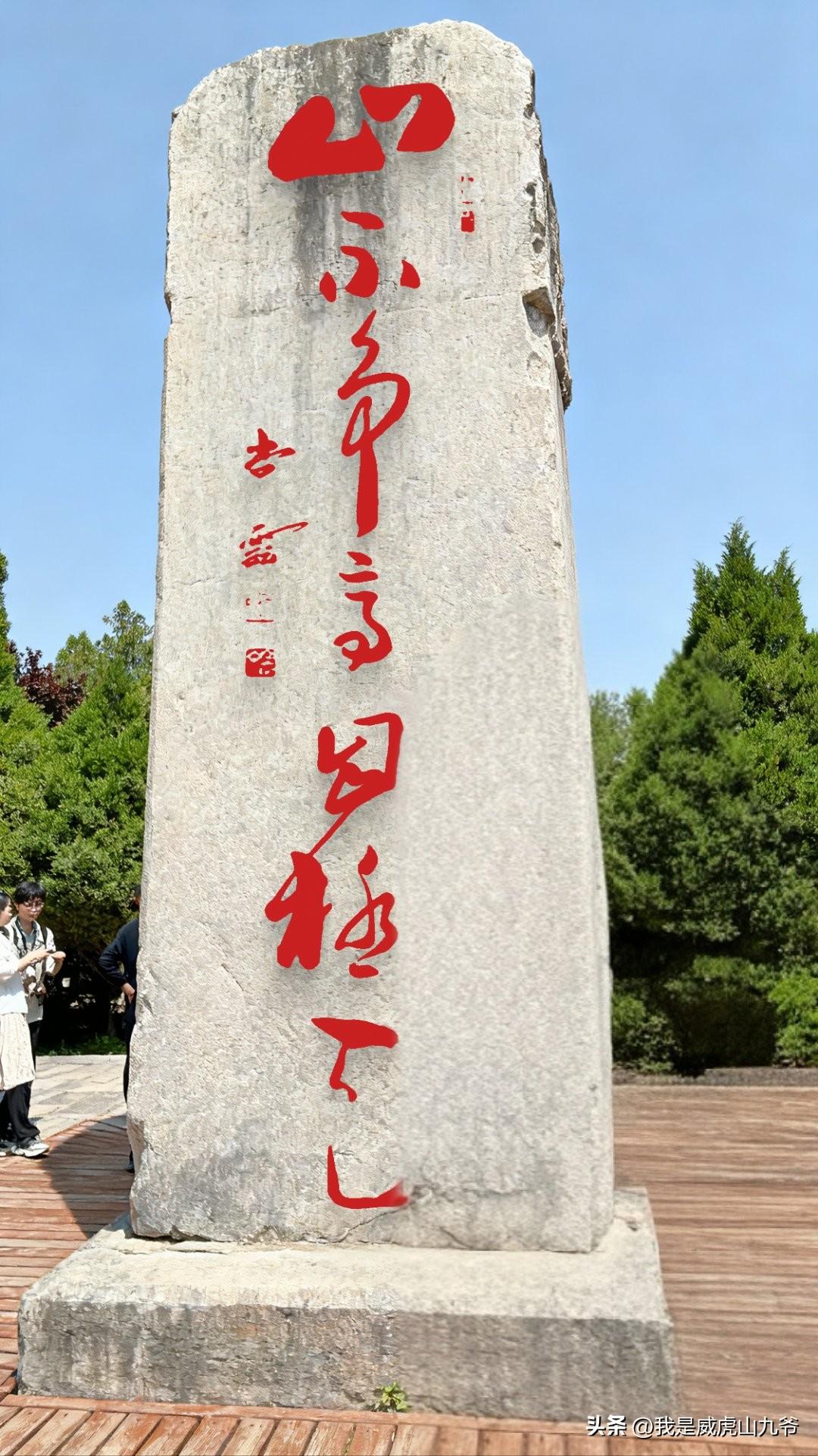 难题不断，一道难题都没做好，一道难题又来了，这字也大难考吧，感觉一道题比一道题更