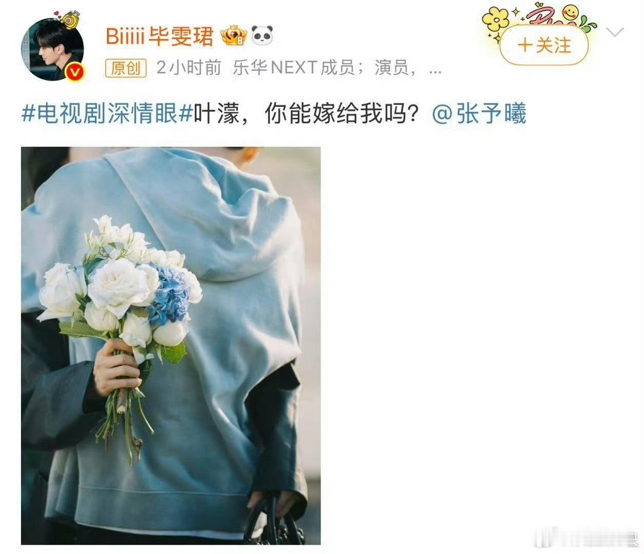 毕雯珺问叶濛能嫁给我吗李靳屿跟叶濛双向求婚甜炸了！"嫁给我吗？""要和你结婚！"