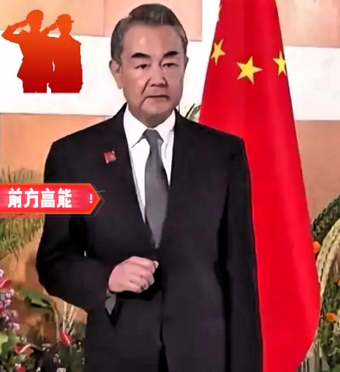 果不其然，

慕尼黑这回是真的没惯着谁，

对着底下120个国家，王毅外长算是把