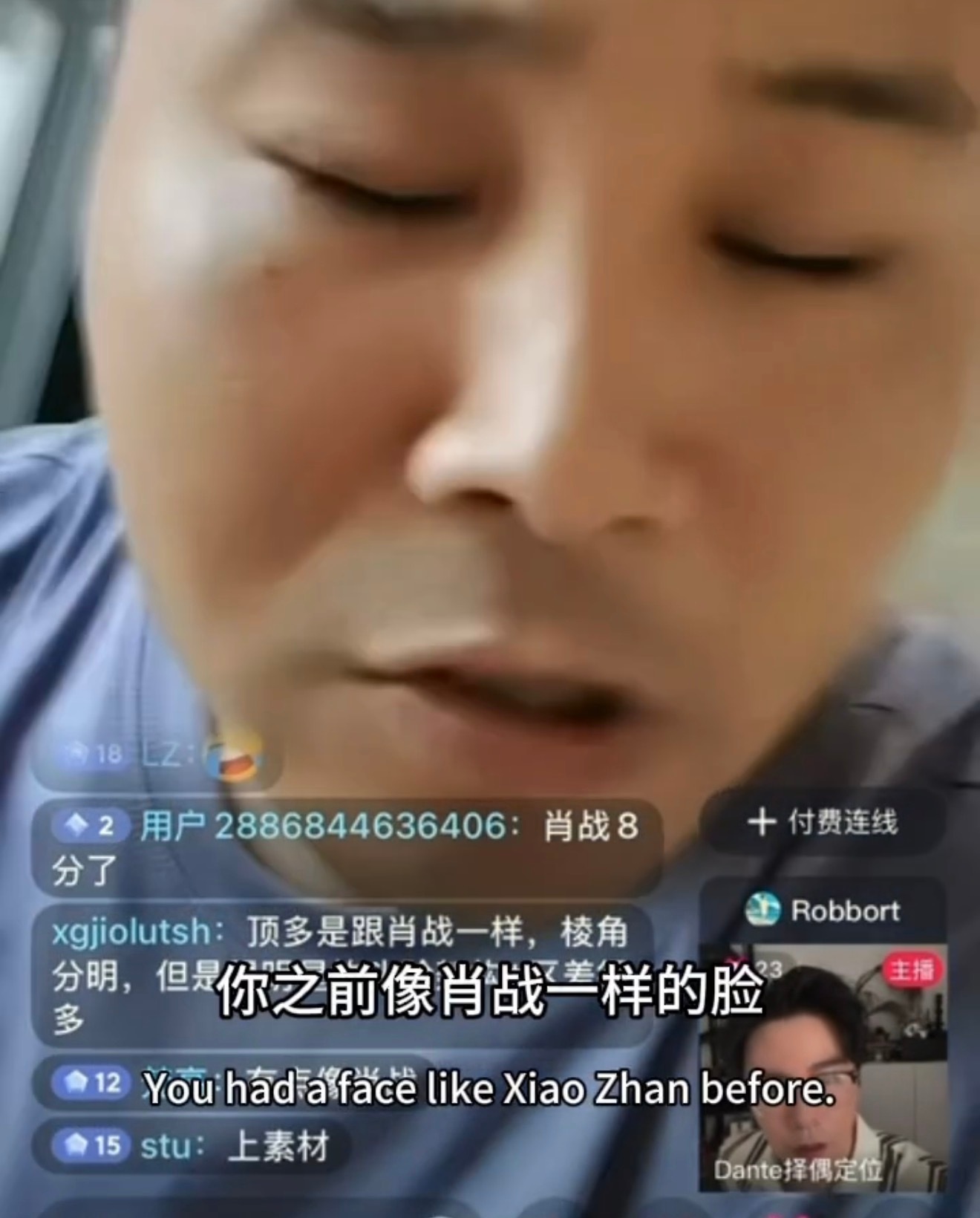 笑发财了 有点像xz 溜肩也像🫰🏻 