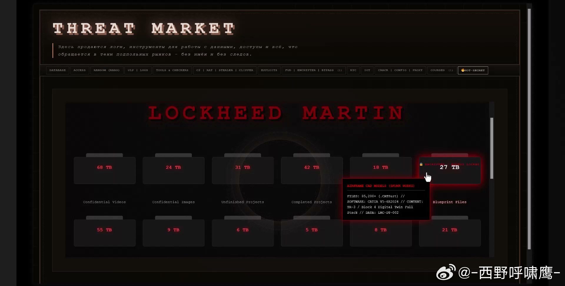 外媒报道：一个名为 Threat Market 的暗网市场正在出售高达 375T