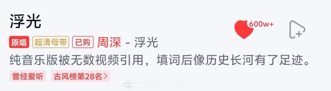 周深[超话]周深浮光 确实，我承认，wyy去的少[笑cry][笑cry]今天去准