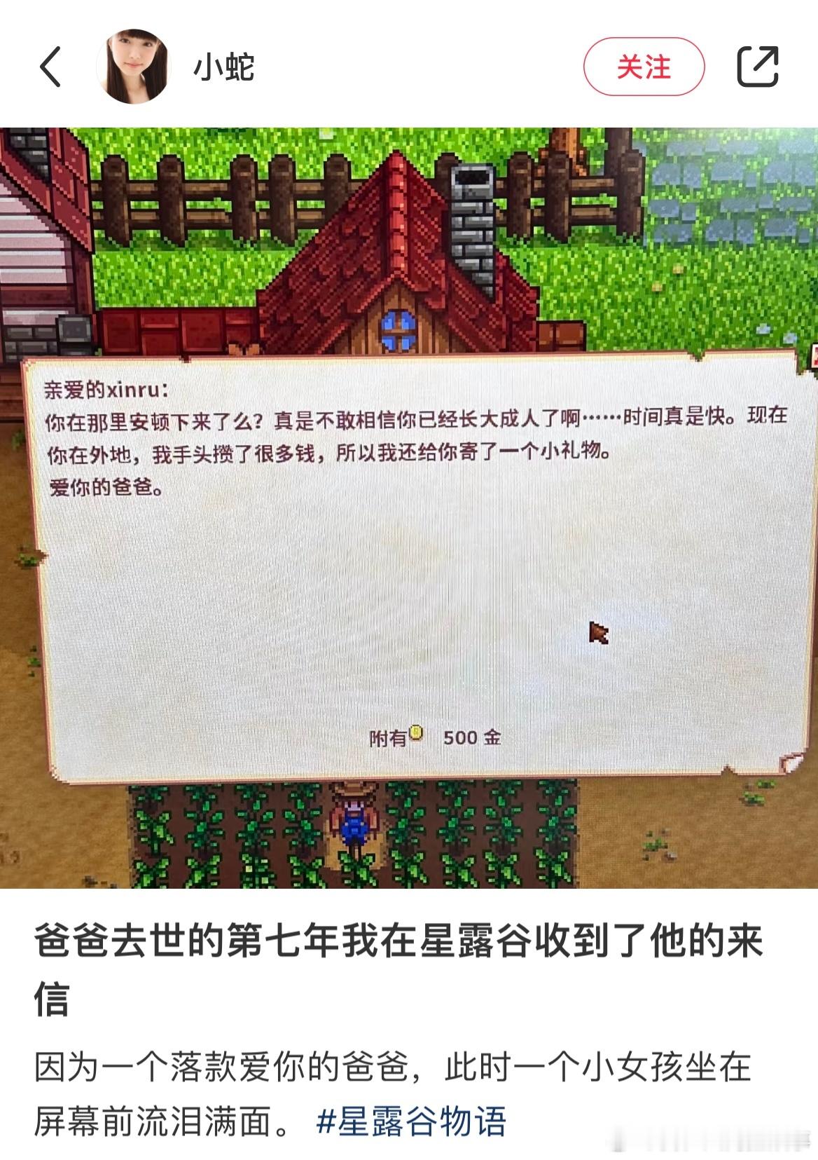 精神遗产的含金量[苦涩][苦涩]也许这也是游戏的意义吧 