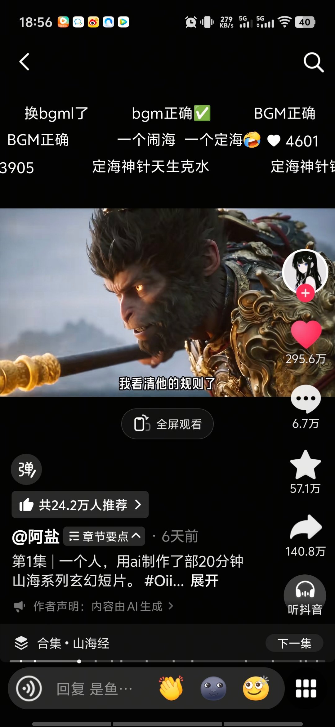 曝娱乐圈大部分明星失业就内娱这个烂编剧，烂得要死的剧情，还有那几个换来换去不变的
