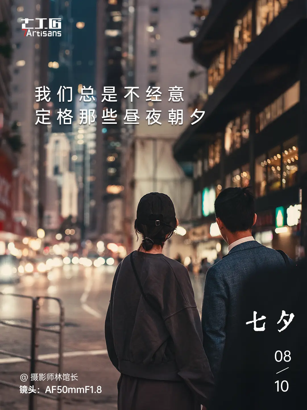 ​📷照片让相爱在平凡日子里泛着光。