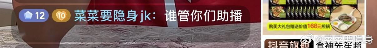 无语