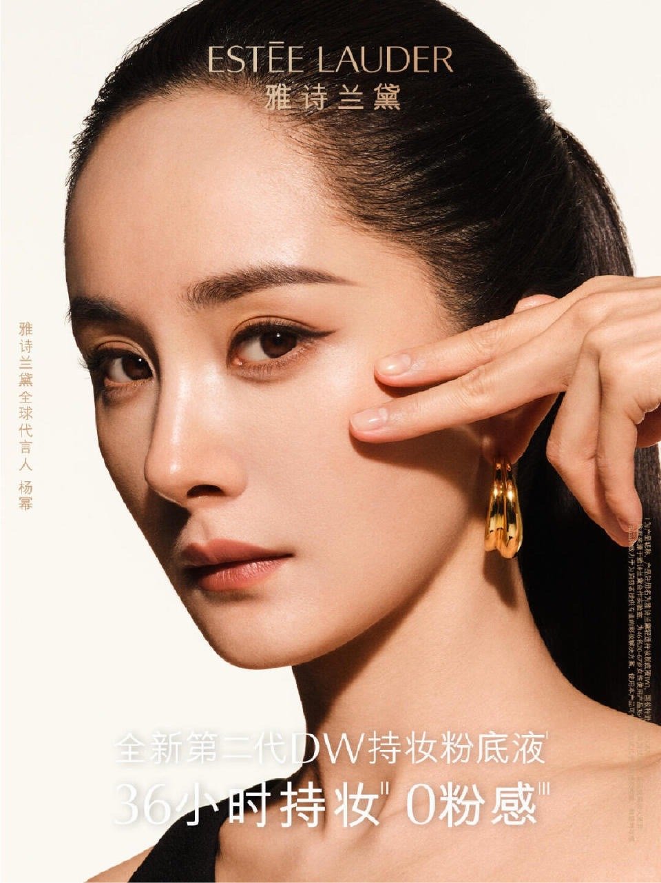 85花彩妆大片对比赵丽颖、刘诗诗、杨幂、倪妮 