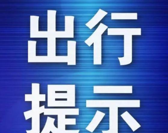 目前蓟3、4、5、41，四条线路因降雨暂停运营，其他线路运营正常。（记者 王潇颐