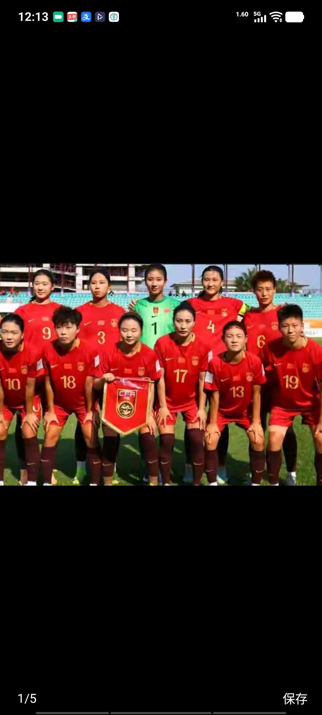 U20女足今晚21点将与日本队争夺亚洲杯决赛权。从实力上看，日本队要强于中国队，