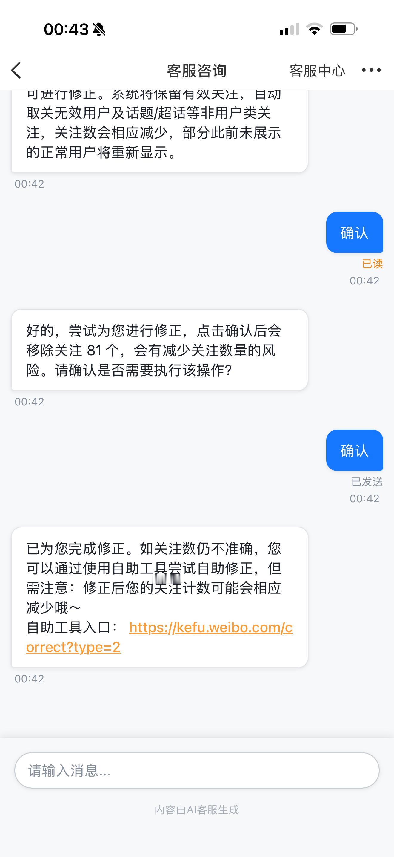 我滴奶啊 修正了81个gz 误伤找我。。 