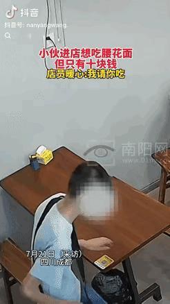 “鼻子酸了！”四川成都，一个瘦弱男孩走进面馆，小心翼翼问店家：我只有10块钱，能