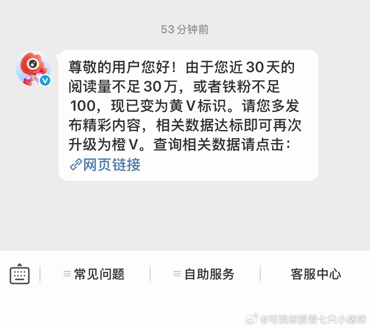那就好好道个别吧 时光的河入海流 ​​​