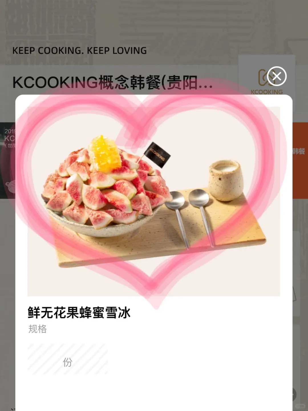 超火的济南首店要来了，万象城你好牛！