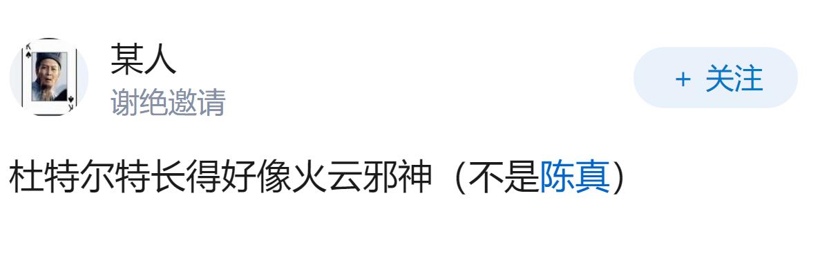 为什么杜特尔特对毒贩手段残忍，但从未遭到毒贩暗杀？