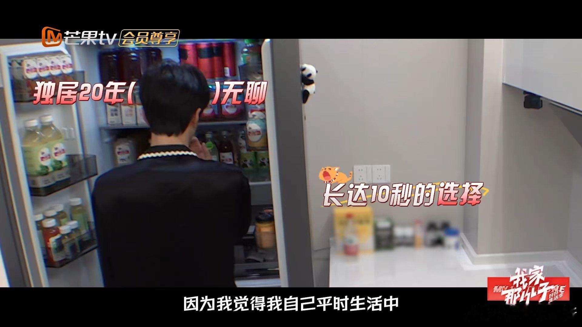 余承恩加盟我家那小子 余承恩独居20年？有人知道为什么吗？ 