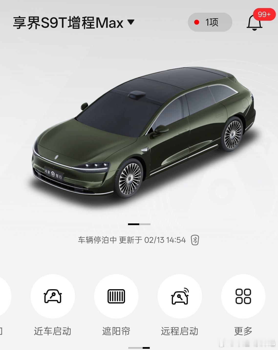 车友群里都在刷蛇年ADS出行报告，看完发现：它比我还清楚，到底替我扛了多少事。 