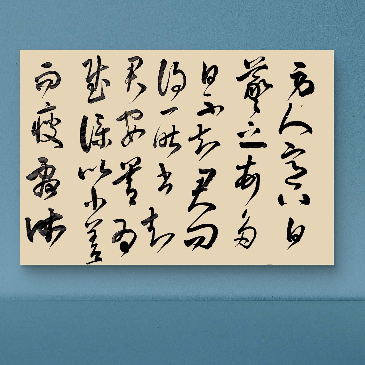 不欲惊天下，只愿笑人生