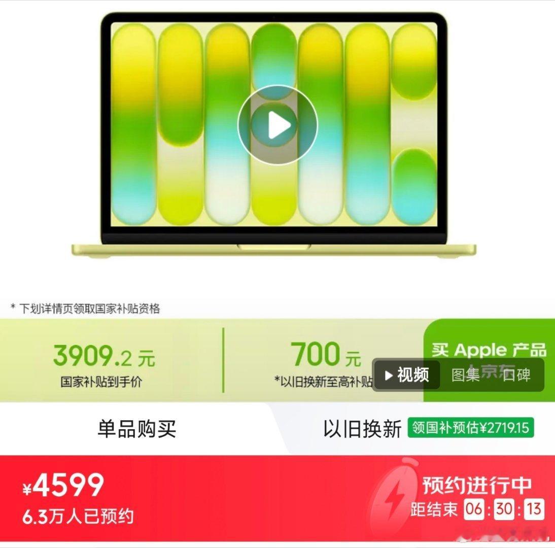 这次来势汹汹的macbook neo，可能比大家想的要可怕macbookneo在