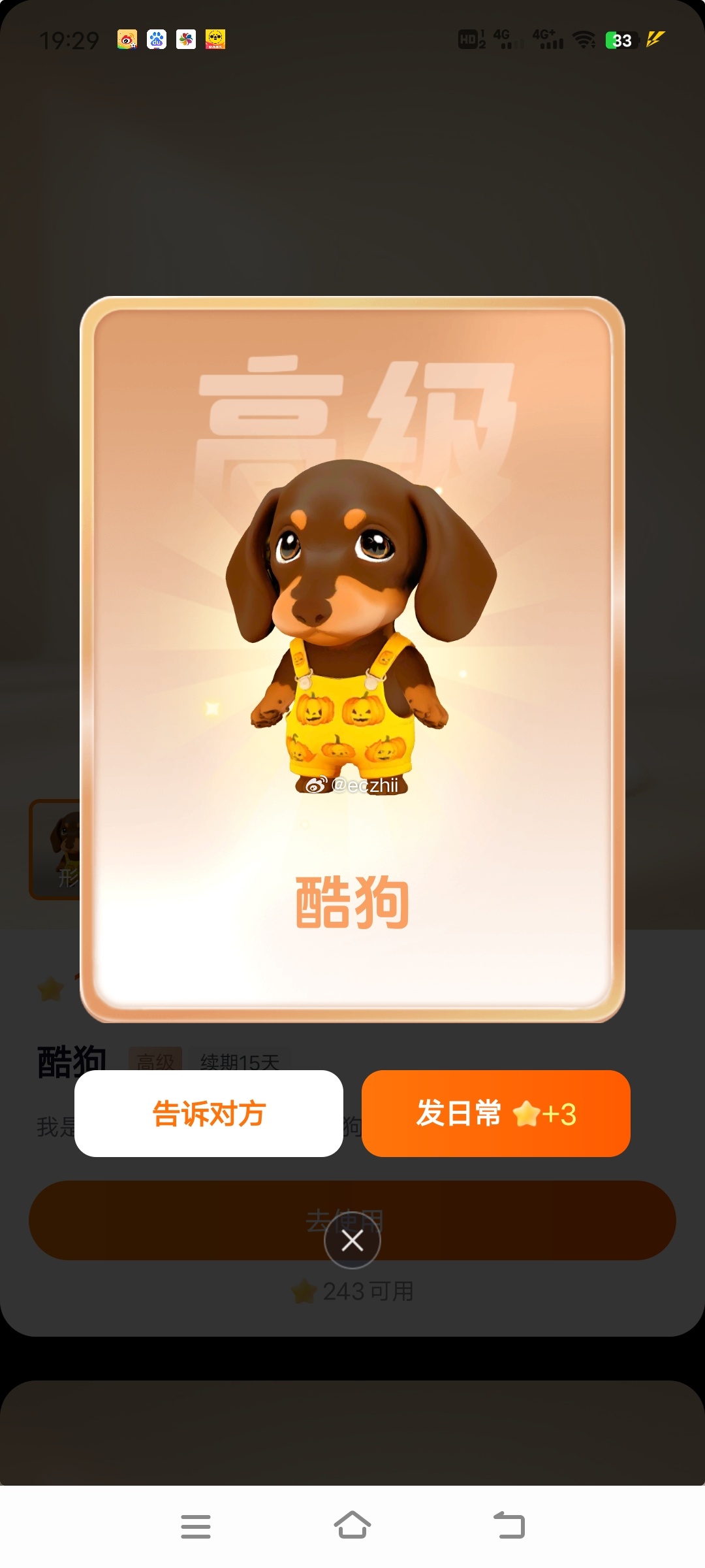 就你了 