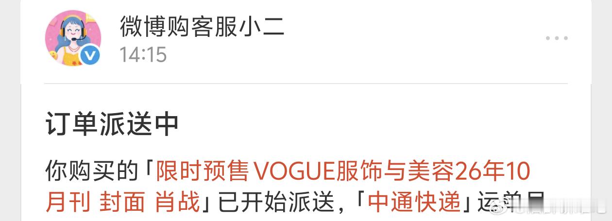 [不愧是你][不愧是你][不愧是你][不愧是你][不愧是你] ​​​