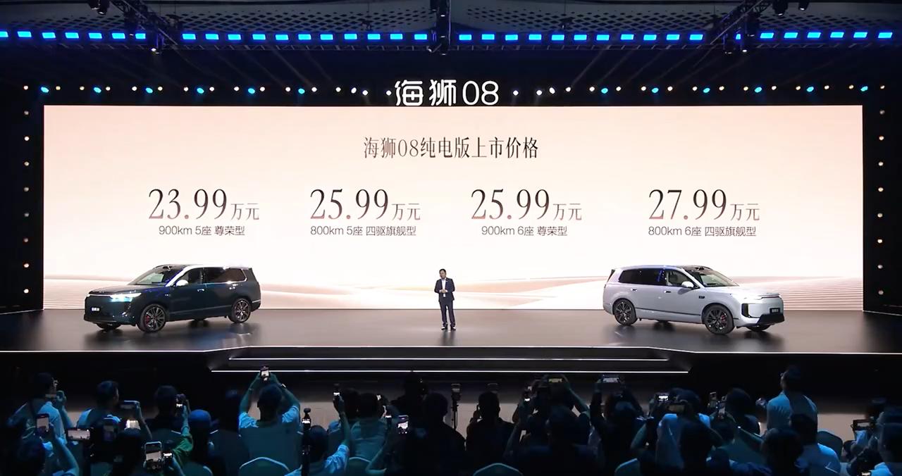 比亚迪海狮 08 提供纯电、插混两种动力，5/6 座可选

纯电版 23.99‑
