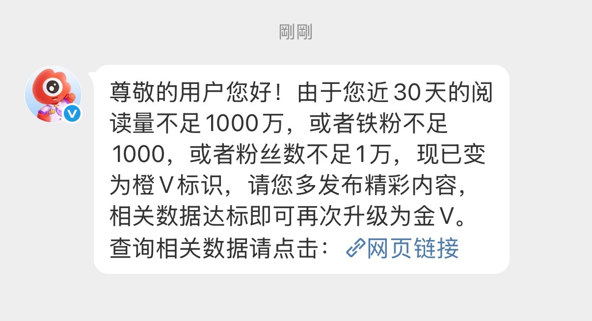 滚😡 