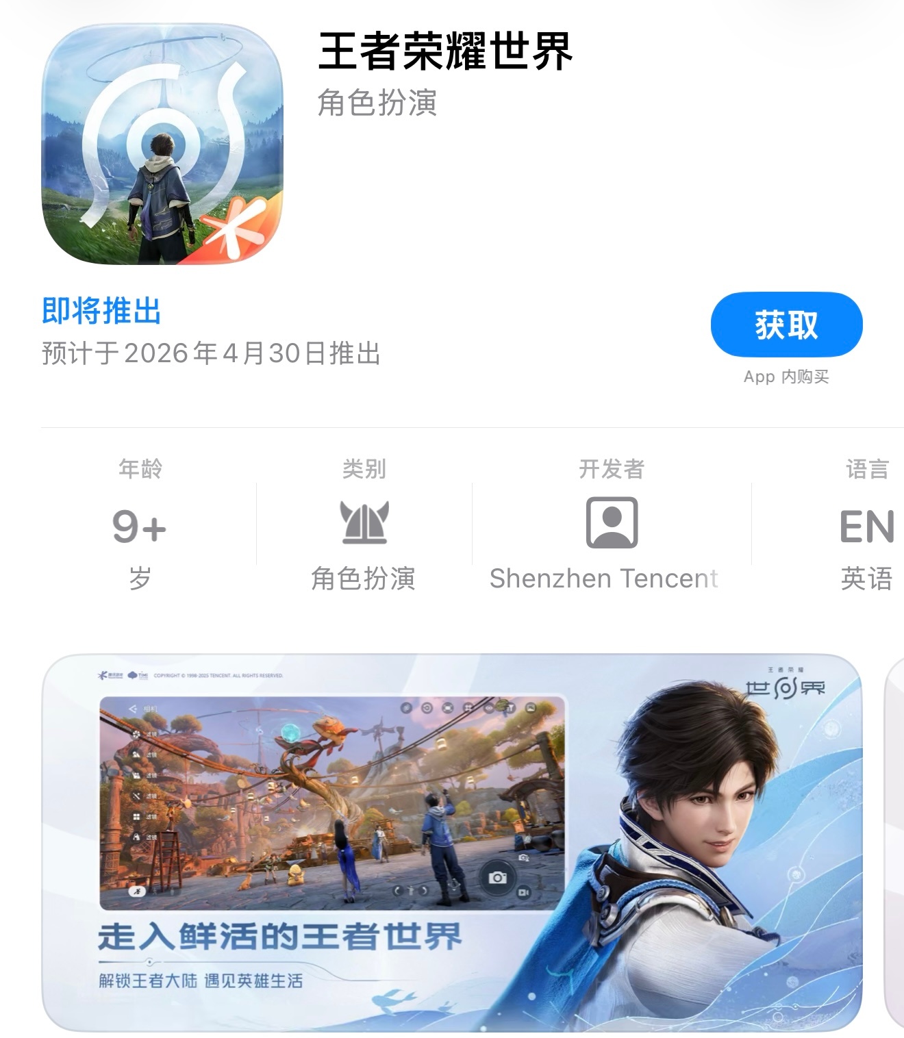 英雄联盟MMO你就慢慢新建文件夹吧，王者世界要来了，打算尝试一下看看好不好玩，i