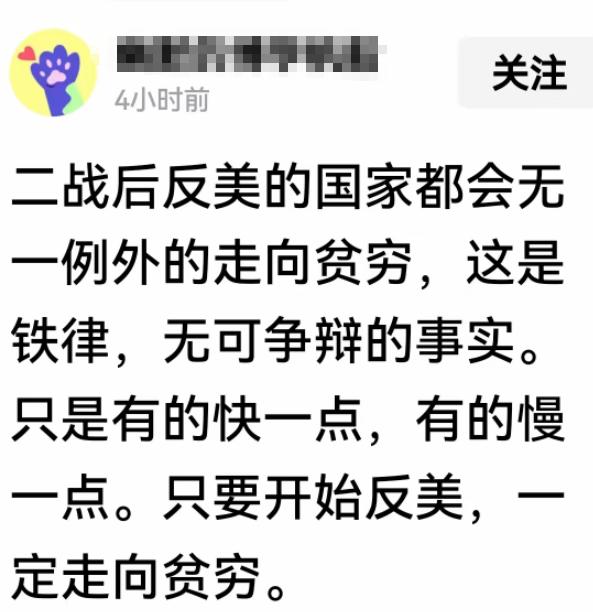 不是因为反美导致贫穷，而是封闭体制的国家普遍贫穷，这些国家又普遍反美……
 
要