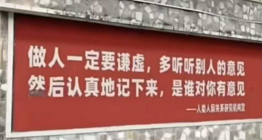 人生态度 