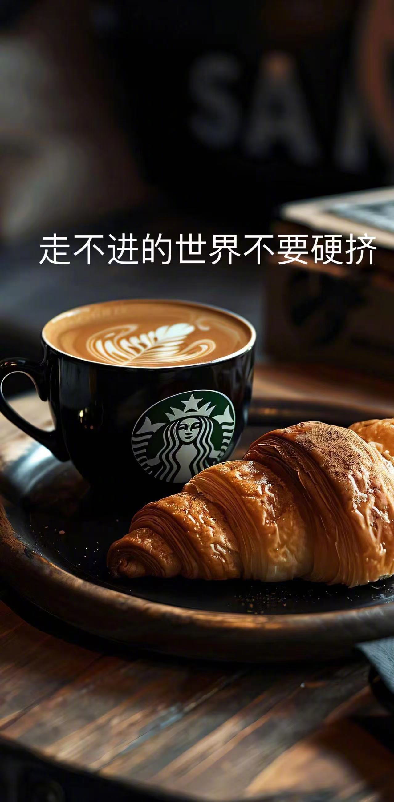 走不进的世界不要硬挤，难为别人！[我走了]可真是至理名言呐！就跟你非要把一只优雅