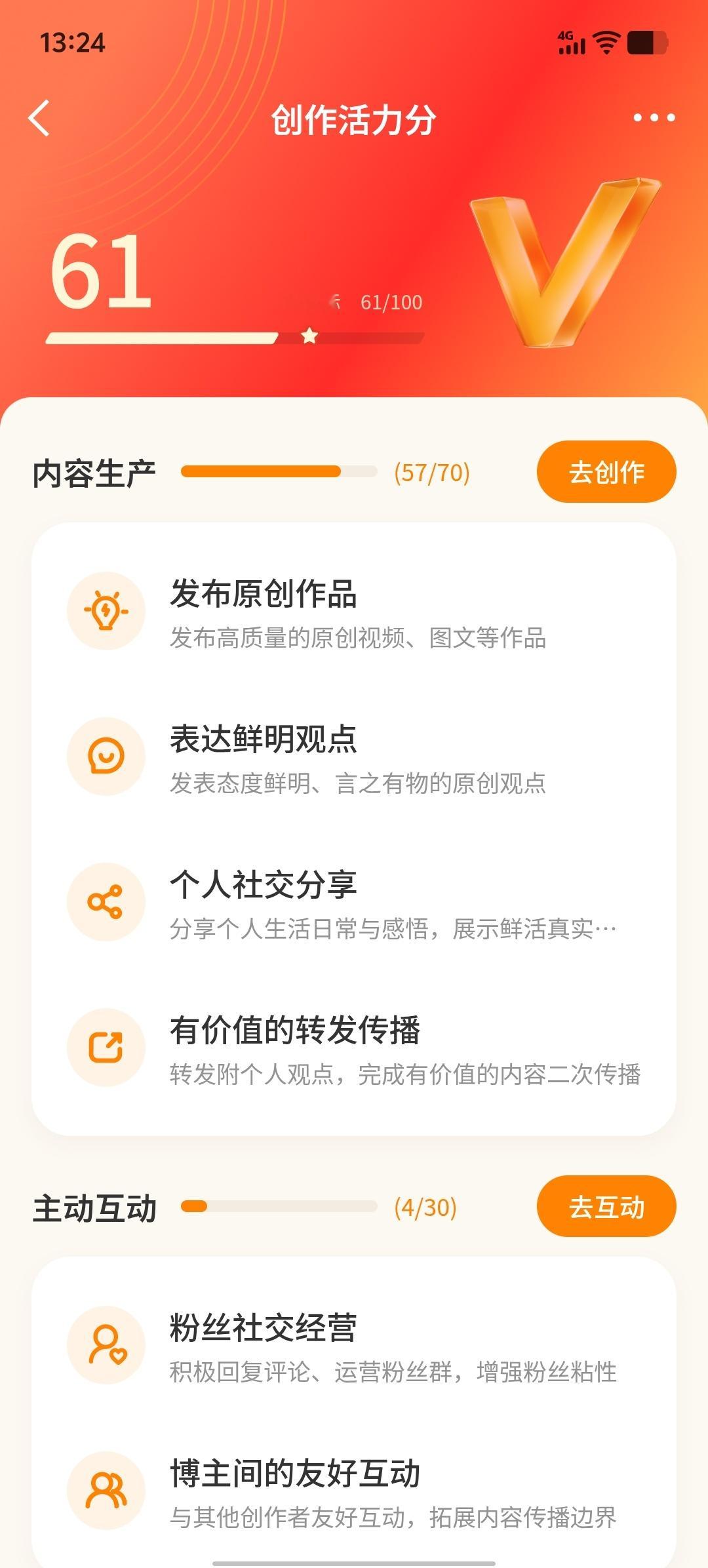 这玩意是怎么算的 