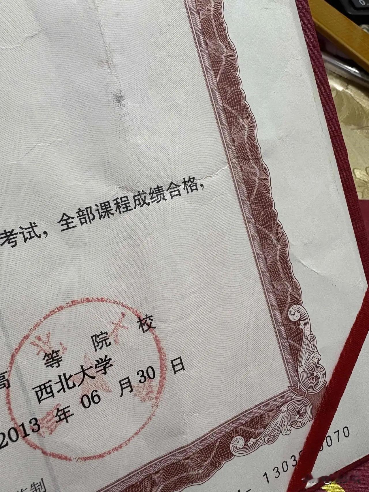 “看着自己的毕业证，真想扇自己一巴掌！”一位网友在社交平台吐槽，表示“自己西北大