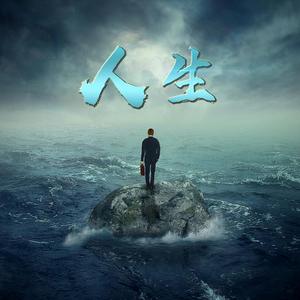 郑西生活的华子