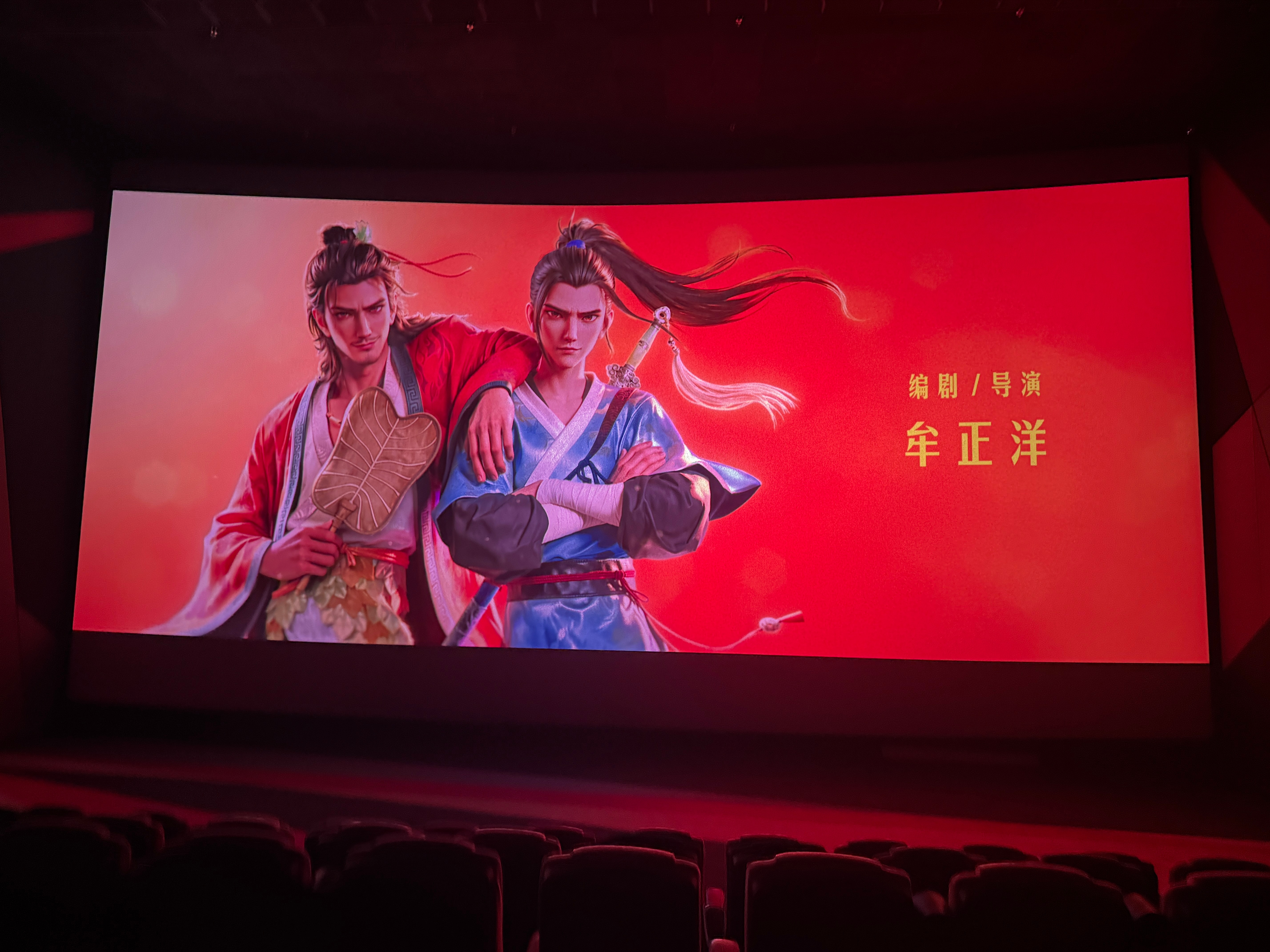 这对我也能磕 
