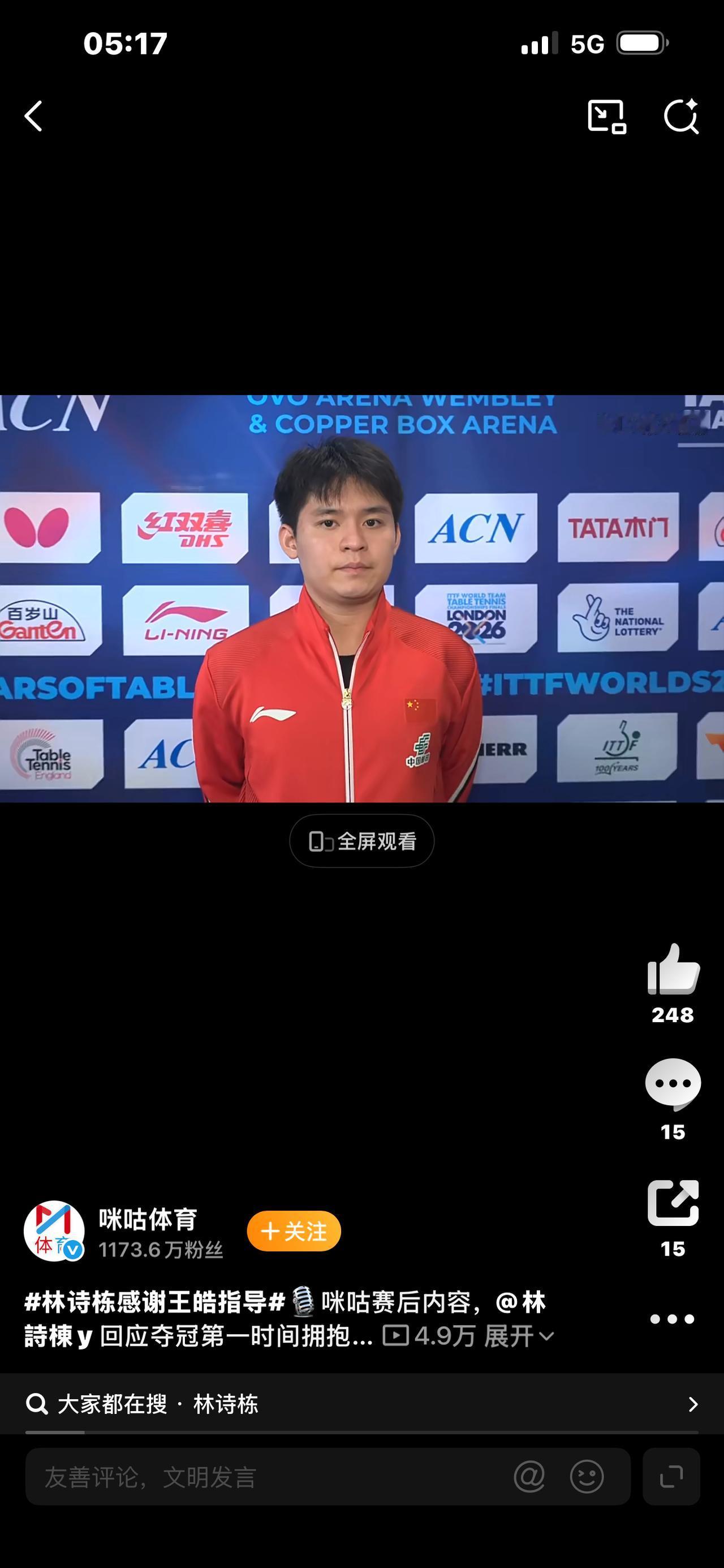 我将紧扣国乒男团12连冠热点，以吸睛钩子开篇，融入赛事波折打造转折，结合家国情怀