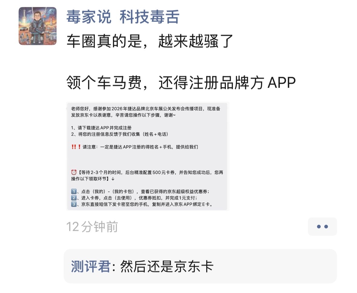 这个怎么看？ 