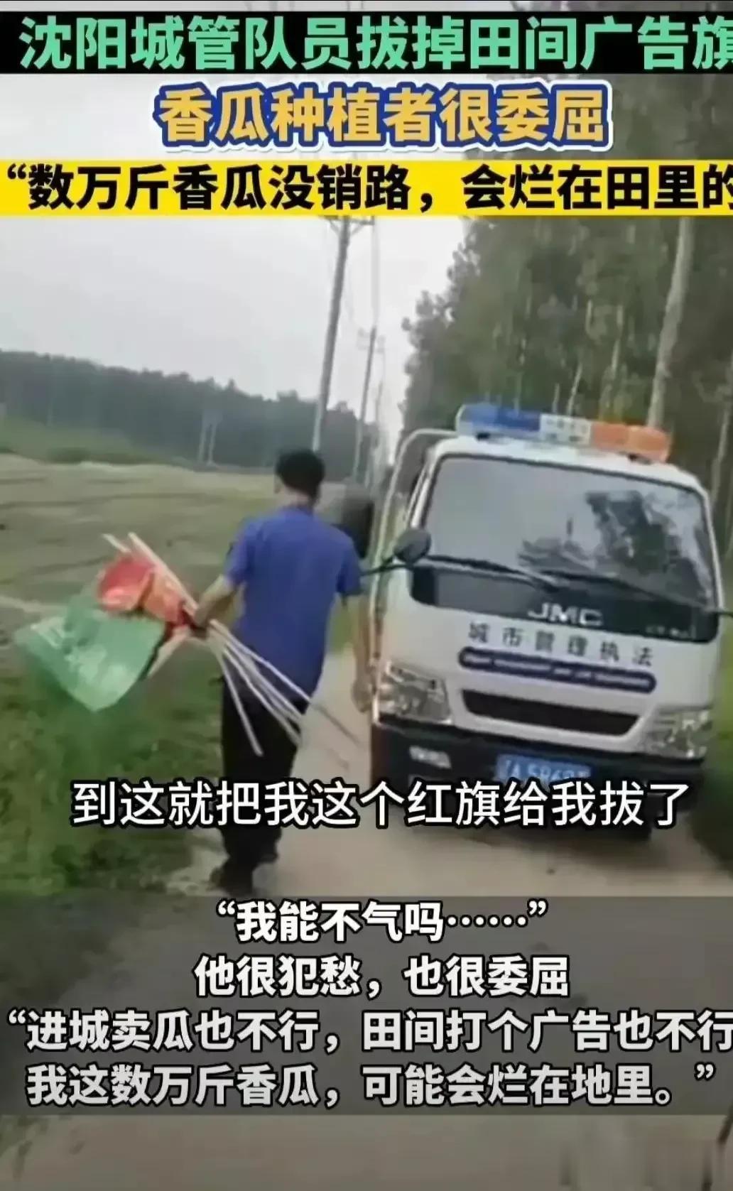 现在的城管简直无法无天，手中的权力比民国时期的军统还牛，管天管地还管人放屁，这不