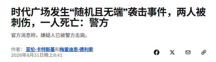 怎么传统枪战区开始玩刀战了，什么情况？其中一位32岁的女子送医后因伤势过重不幸身