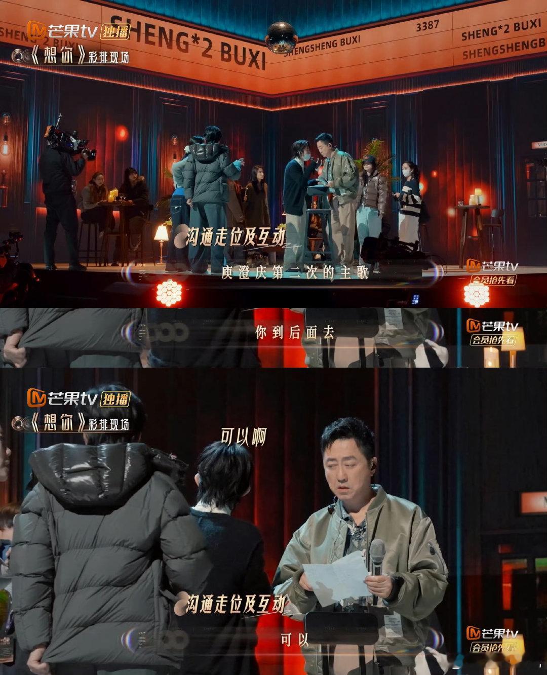 林宥嘉 庾澄庆是不是把我当恩利声生不息这个舞台的服化道和场景设计都超用心，昏暗的