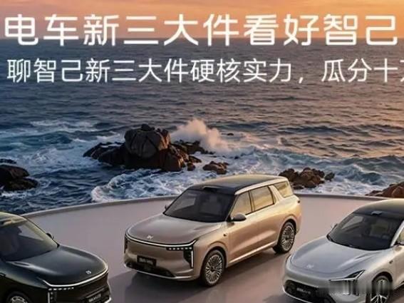 征文完成一身轻松，
没有征文真不适应。

再写几篇来抽抽奖，
继续助力智己汽车！