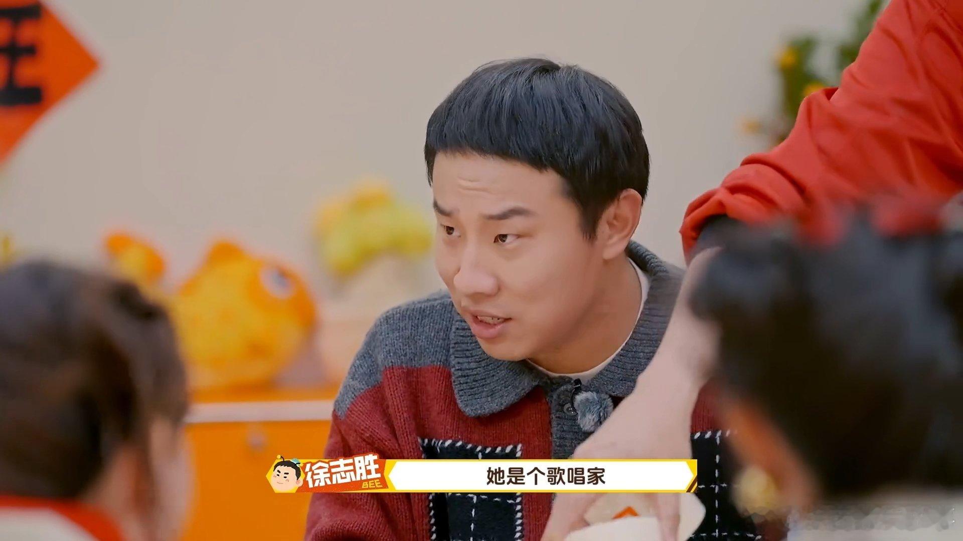 徐志胜回家过年忙成接客松周五晚高疯 回家一趟，素材有了，笑点也有了，就是人忙麻了