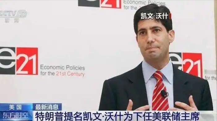 特朗普被自己人打脸了！他亲手挑的美联储主席沃什，反手就给了他“一巴掌”。
 
当