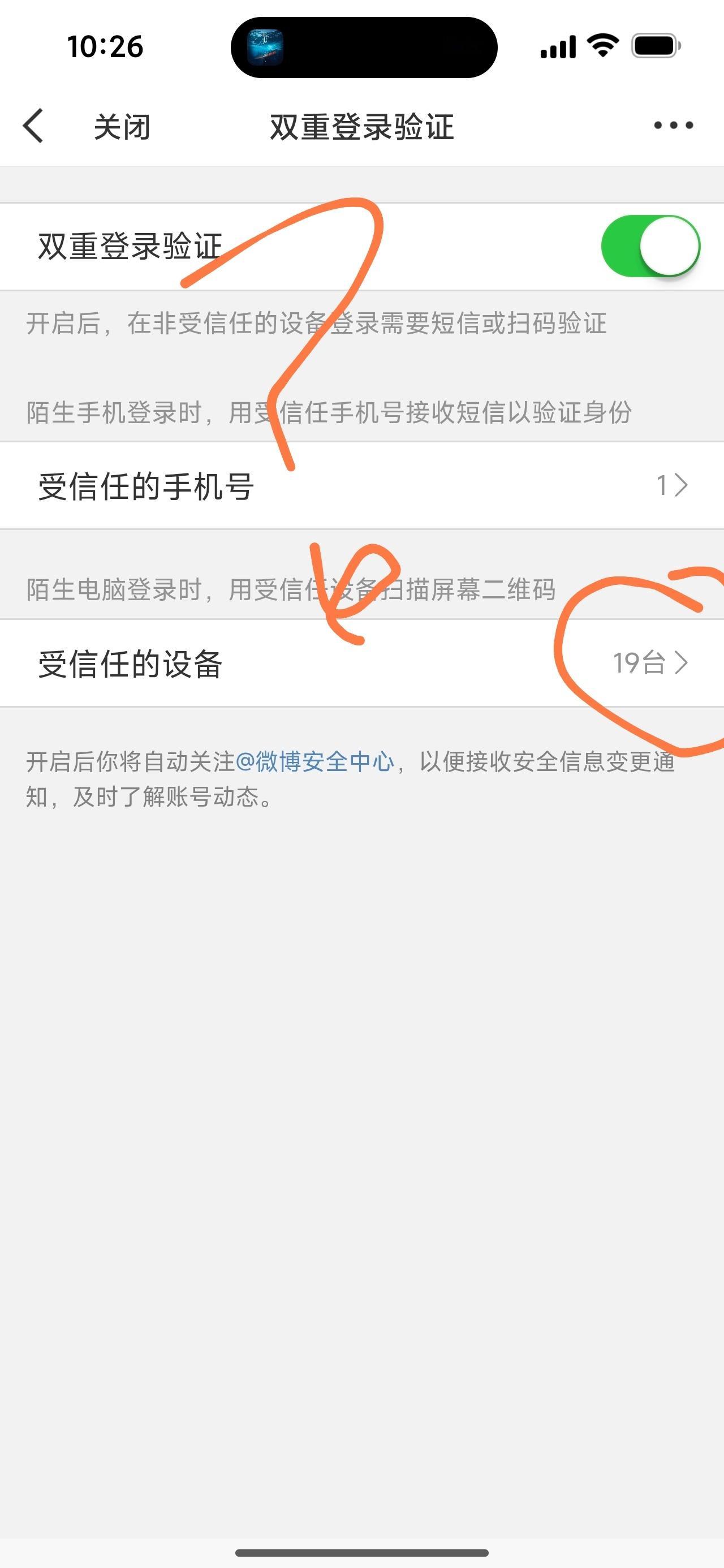 分享图片 