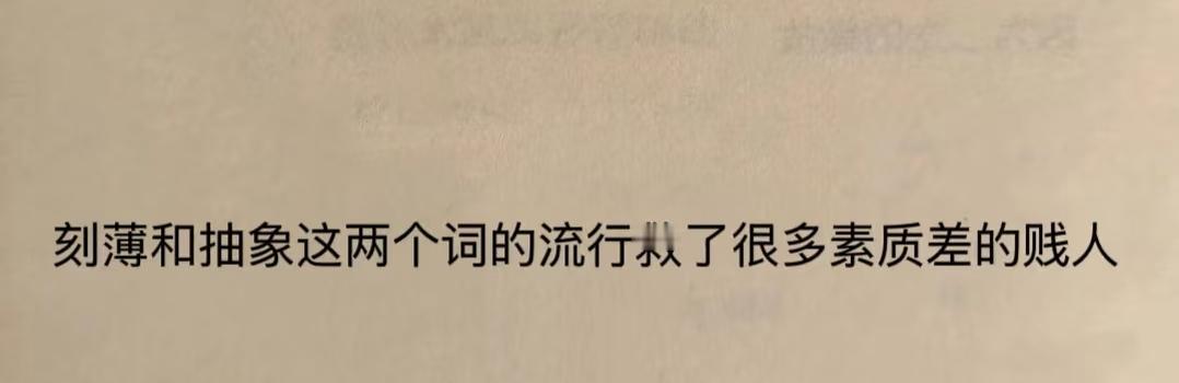 前一个救世主叫性子直