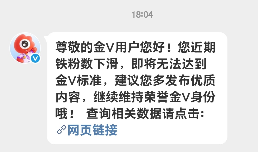 微博太让人养胃了，一点不想维红，我要摆烂几天，铁继续养，明天续火🔥阅读量先不管
