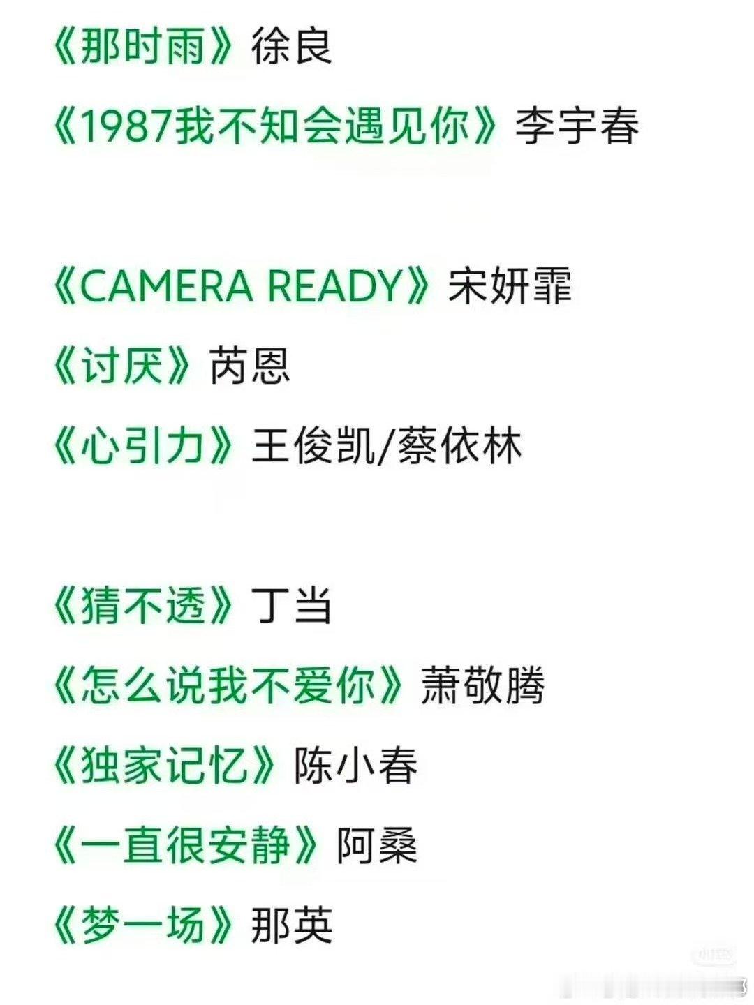 曾沛慈团五公小考排名李小冉团五公小考倒一张月团比曾沛慈团高一分 五公小考排名揭晓