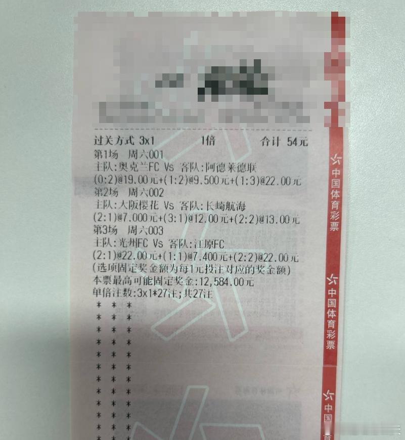 新军神话宣告终结？阿德莱德联客场欲演“反杀”大戏！周期：001 澳超球队：奥克兰