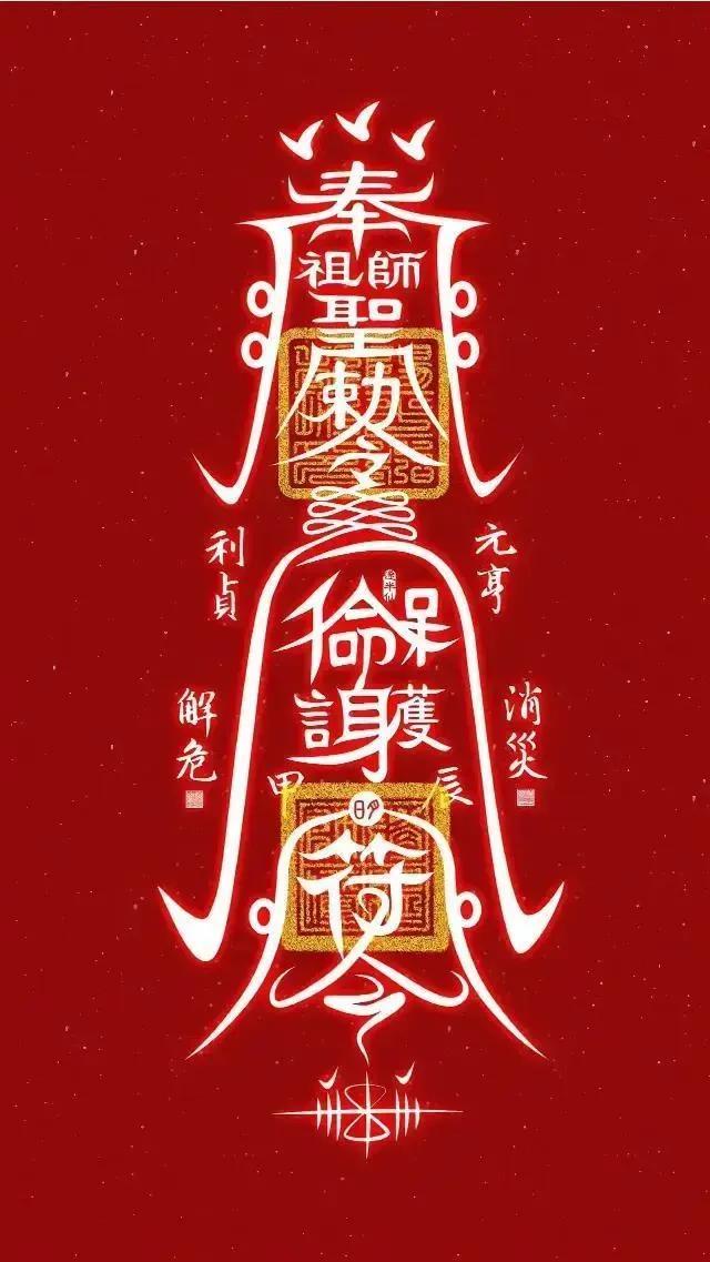 诸事顺利，万事大吉！