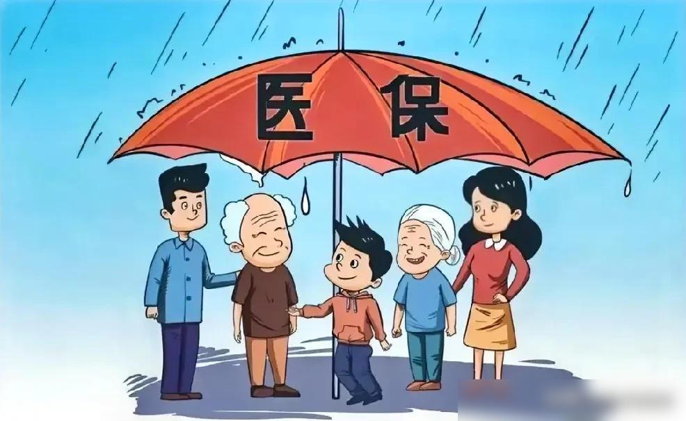 医保又有新改革了！

刚看到国家医保局和财政部发的通知，职工医保个人账户共济终于